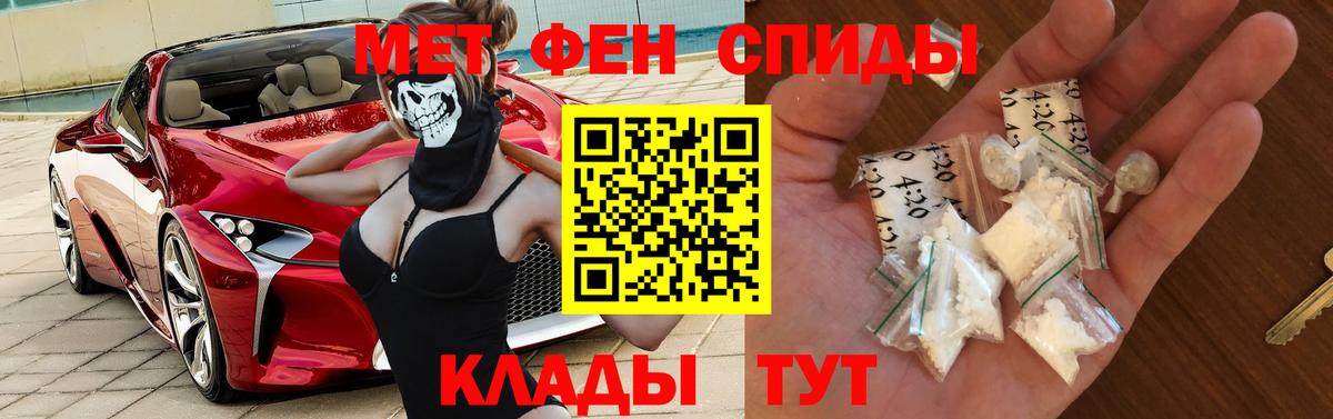 АМФ Premium  Вход с VPN  Острогожск 
