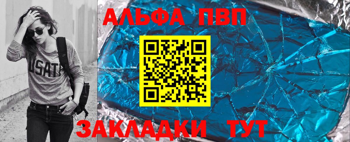 А ПВП мука Острогожск