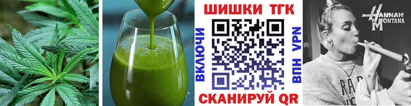 Еда ТГК марихуана  что такое   MEGA ONION  Острогожск 