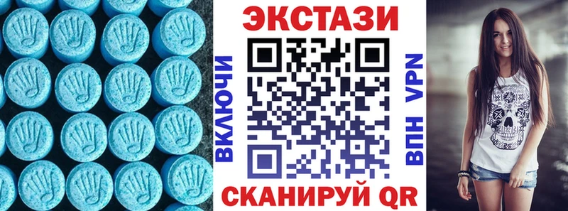 как найти закладки Острогожск Ecstasy 250 мг