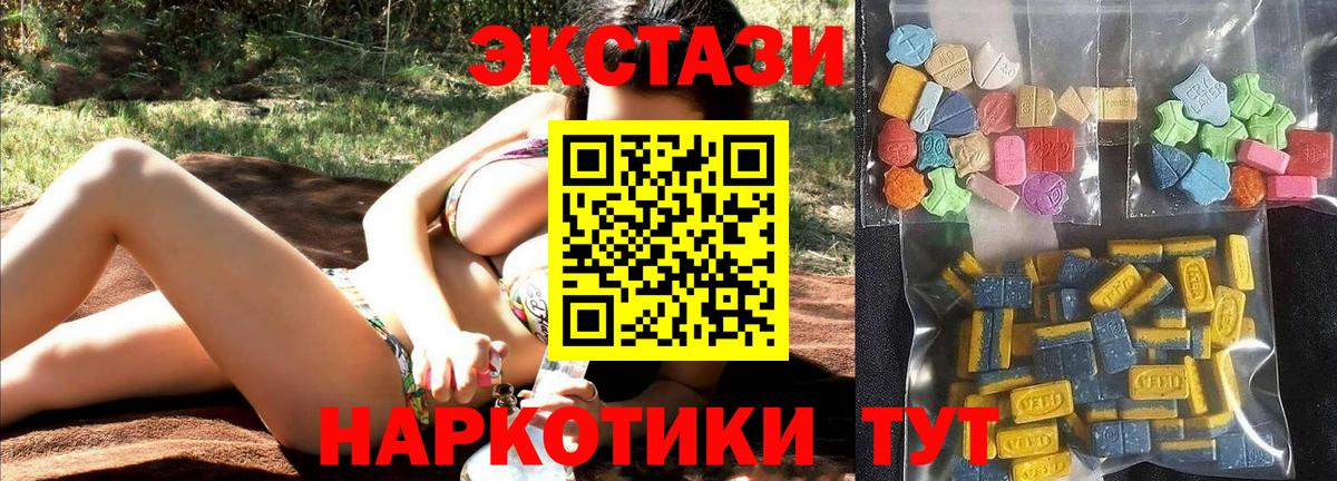 Ecstasy бентли Острогожск