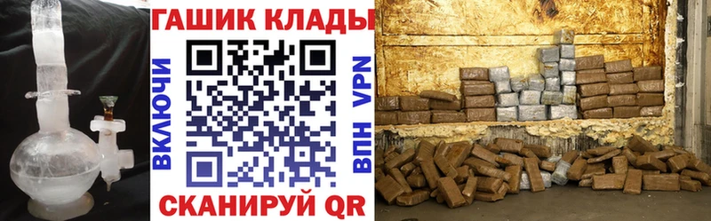 ГАШИШ Premium  кракен онион  Острогожск 