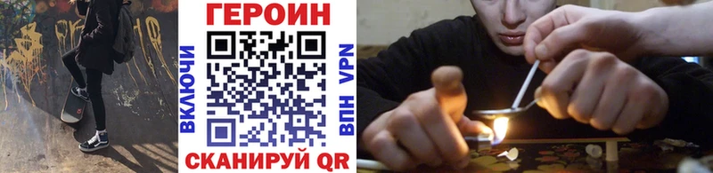 Героин герыч  Острогожск 