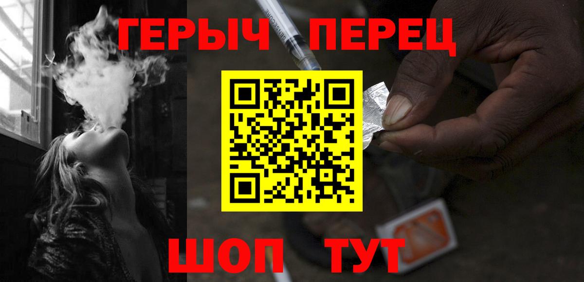Острогожск  Героин гречка  Вход с VPN 