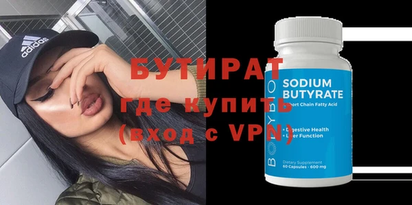 стафф Белоозёрский