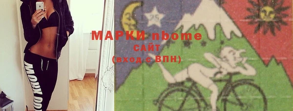 прущая мука Белокуриха