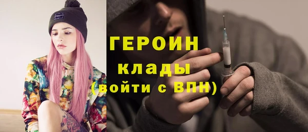 стафф Белоозёрский