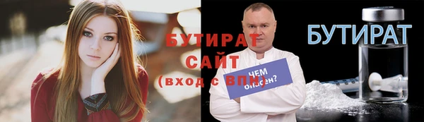 стафф Белоозёрский