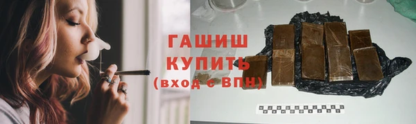 прущая мука Белокуриха