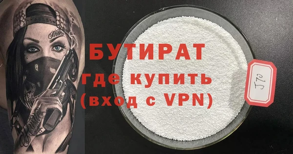 прущая мука Белокуриха