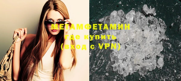 молекула духа Сатка