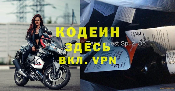 стафф Белоозёрский