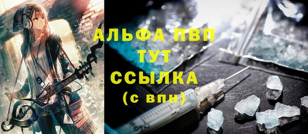 стафф Белоозёрский