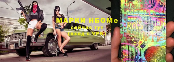 стафф Белоозёрский