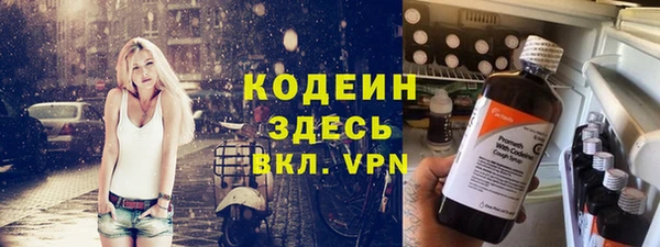 стафф Белоозёрский