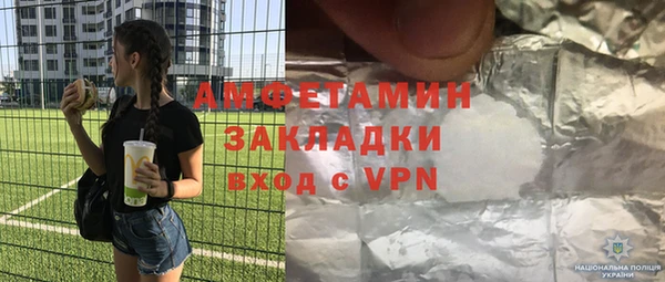 а пвп мука Сафоново