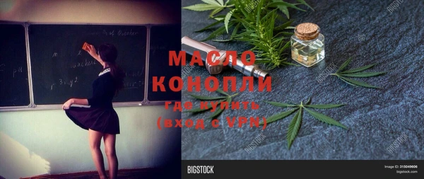 стафф Белоозёрский