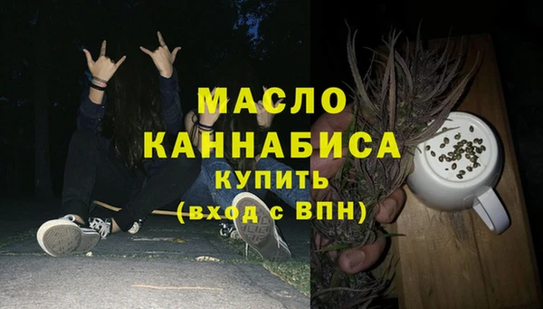 стафф Белоозёрский