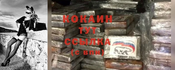 стафф Белоозёрский