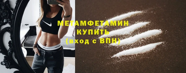 прущая мука Белокуриха
