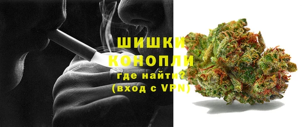 гашишное масло Саяногорск