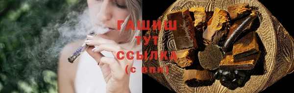 а пвп мука Сафоново