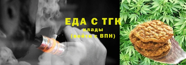 стафф Белоозёрский