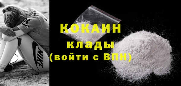 прущая мука Белокуриха