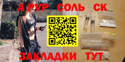 прущие крисы Туймазы