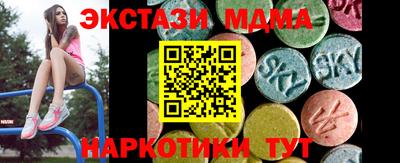 СК Тулун