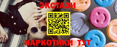 кокаин перу Тверь