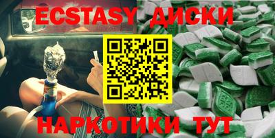 прущие крисы Туймазы
