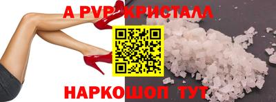 прущие крисы Туймазы