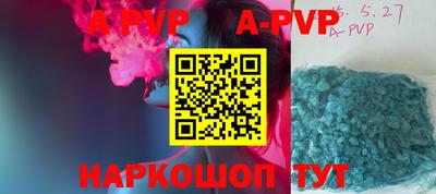 a pvp Татарск