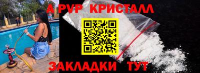 СК Тулун