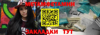 дживик Тула