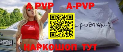 a pvp Татарск