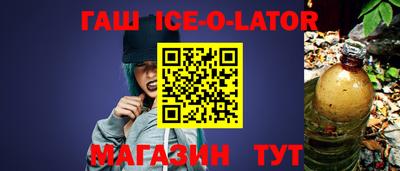 СК Тулун