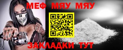 прущие крисы Туймазы