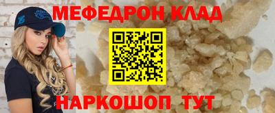 дживик Тула