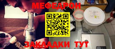 прущие крисы Туймазы
