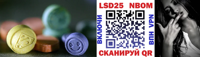 LSD-25 экстази ecstasy  даркнет сайт  Острогожск 