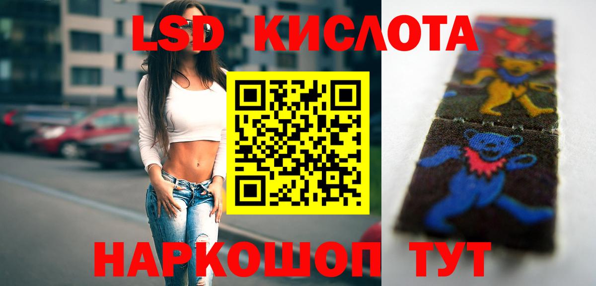 ЛСД экстази ecstasy Острогожск