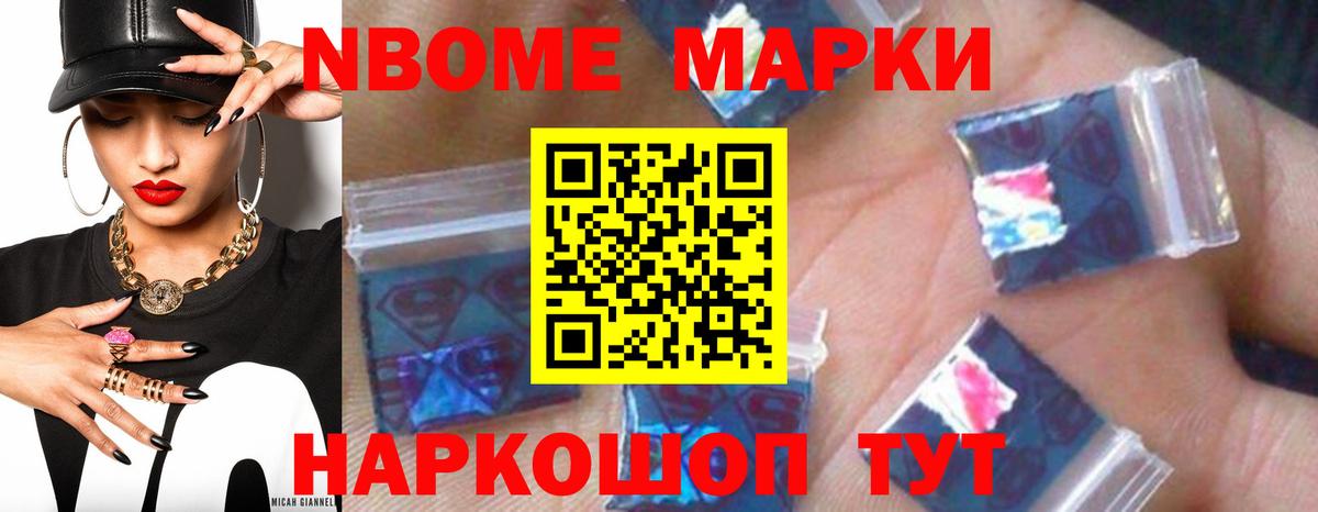 Острогожск  ЛСД экстази ecstasy  ЛСД экстази ecstasy  Вход с VPN 