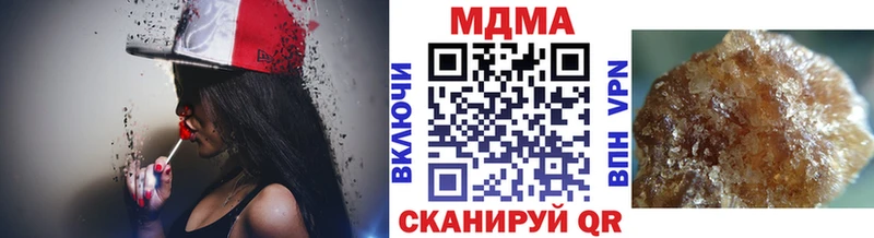 МДМА VHQ  МЕГА зеркало  Острогожск 