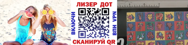hydra как зайти Острогожск Марки NBOMe 1,8мг купить цена