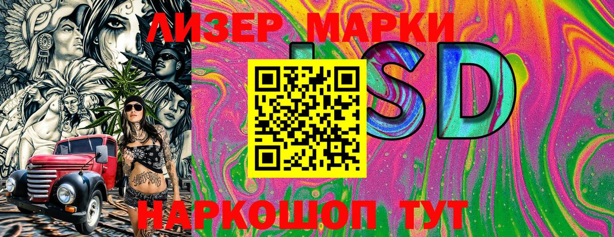 Марки NBOMe 1500мкг  Вход с VPN  Марки NBOMe 1500мкг  Острогожск 