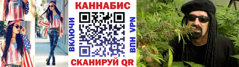 МАРИХУАНА LSD WEED Острогожск