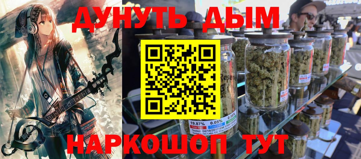Каннабис VHQ Острогожск
